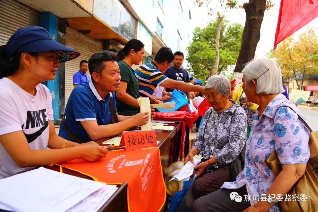 施甸县纪委:信访举报"随手拍上线 开辟群众监督"直通道"