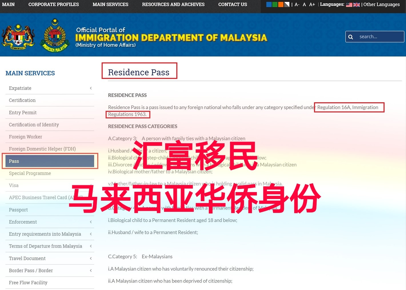 什么是马来西亚华侨生联考?10年长期居留权居