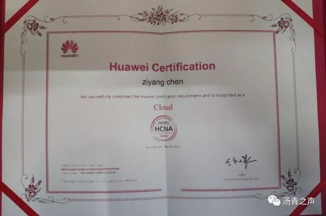 在校期间连续两年荣获校二等奖学金,巢湖学院"十佳青年志愿者""优秀