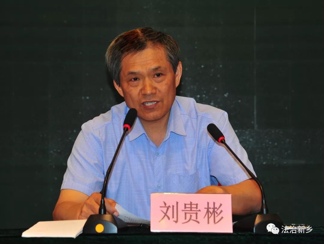 新乡市举办社区矫正业务培训班