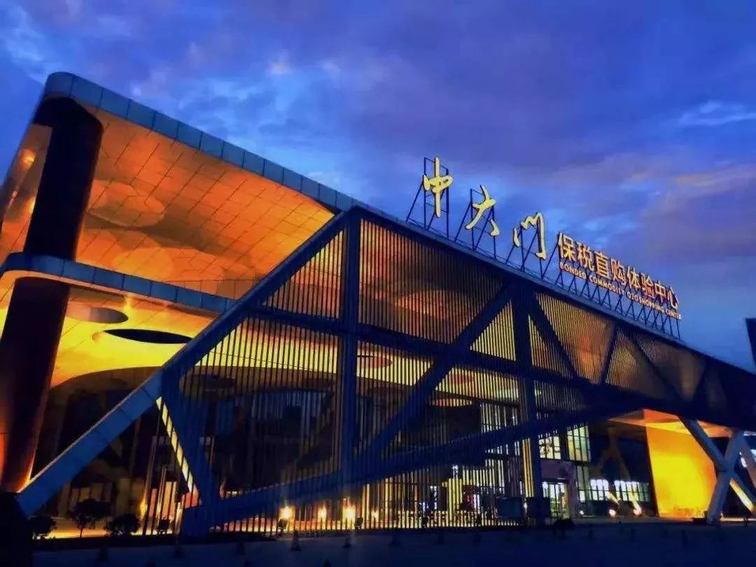 中原力量,国际经开,启幕新理想生活篇章