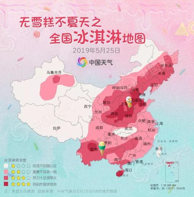 全国冰激凌地图来了!高温天"独宠"这里…还有个好消息