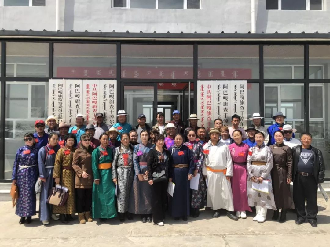 查干淖尔镇第十六届人民代表大会第四次会议圆满召开