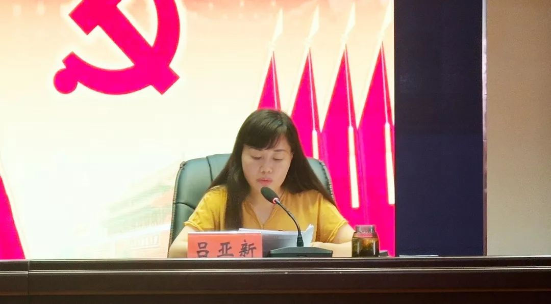 县人民政府副县长吕亚新以《加强党风廉政建设,促进校风教风学风转变