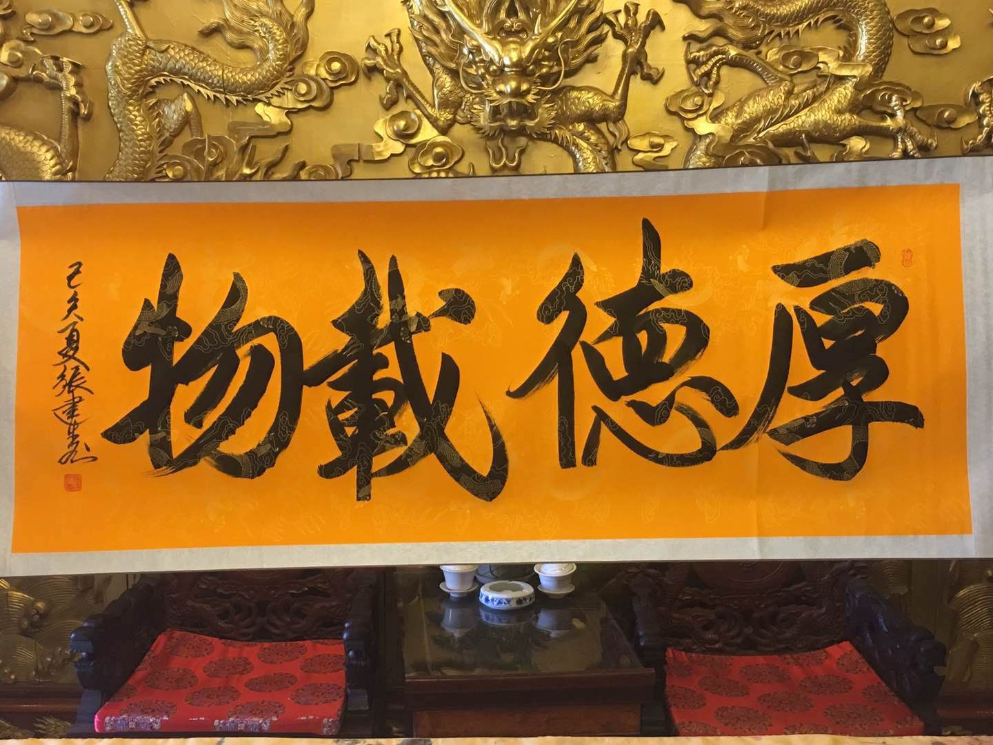 国家一级书法大师张建生