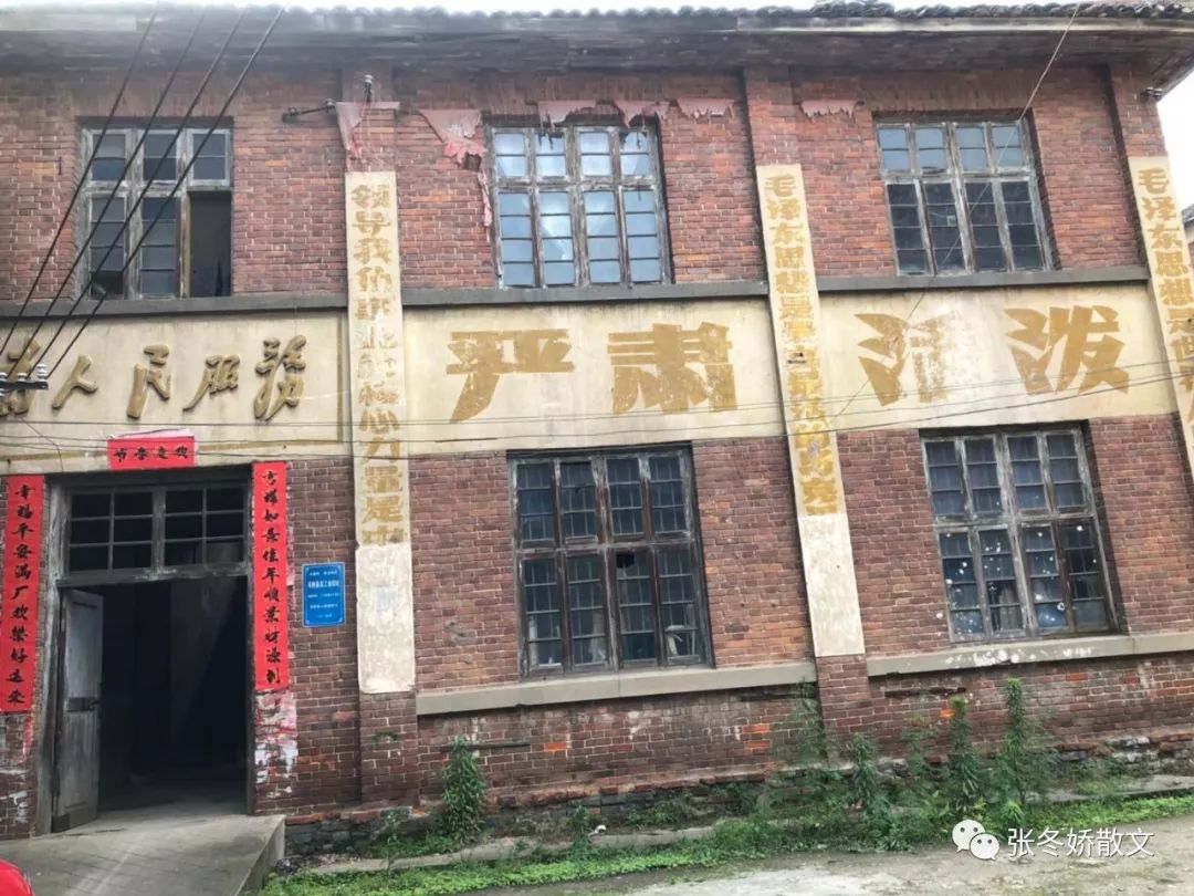 茶陵老街——祖安街(解放街)