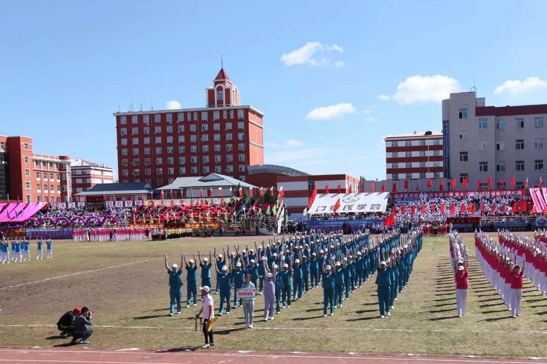 【新聞】臨床醫學院在佳木斯大學第十六屆田徑運動會上再創佳績