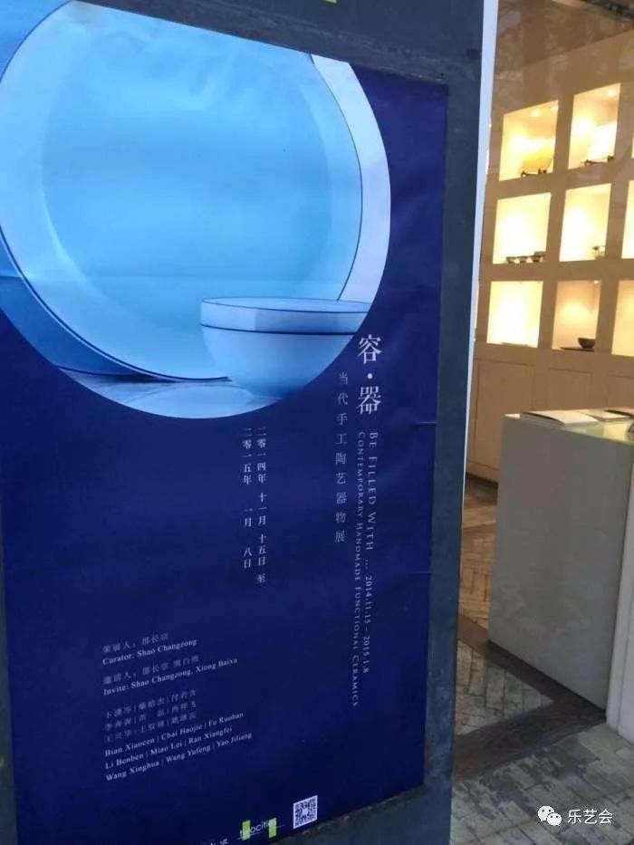 双城现代手工艺术馆