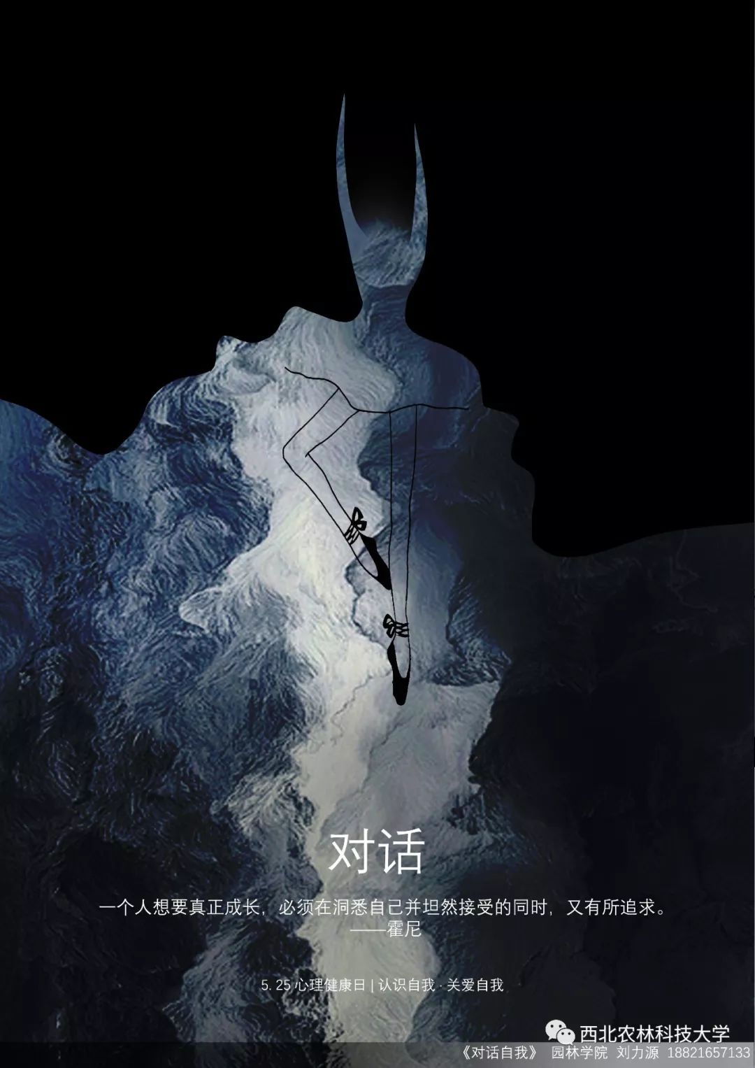 考试周解忧所,给心灵做个spa