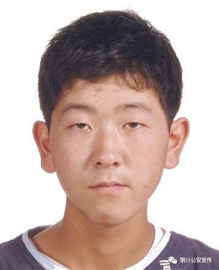 铜川警方征集以袁耀辉为首黑社会性质犯罪违法犯罪线索_耀州区