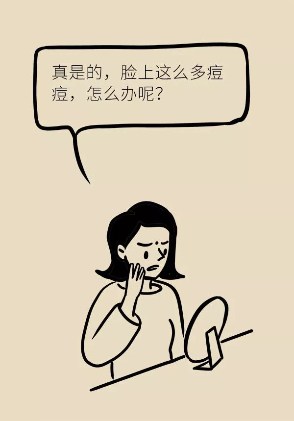 长痘痘简笔画图片