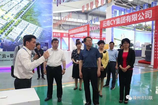 在滕州市墨子科创园考察在滕州市大数据产业园考察在枣庄科技职业学院