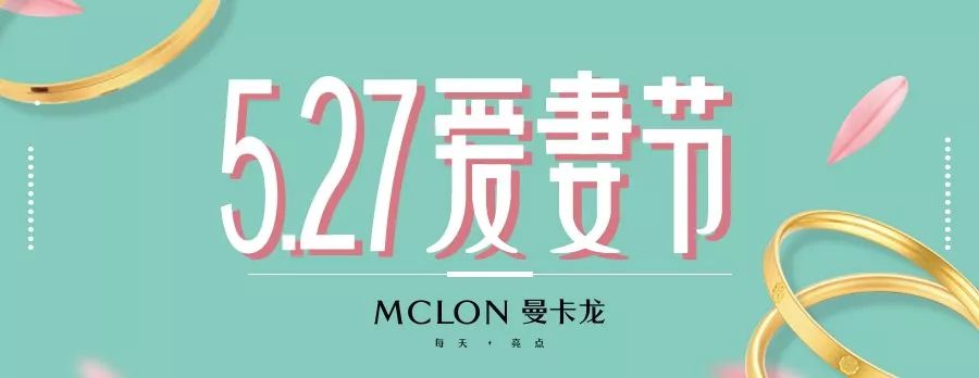 527│你准备好了嘛!