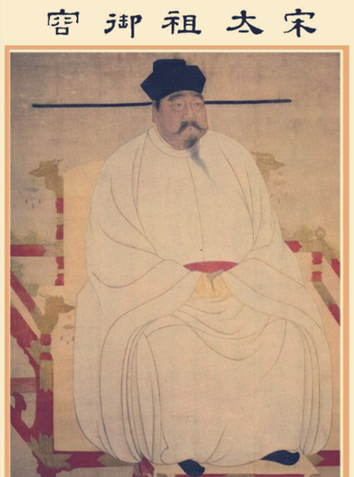 原来只需要一套拳法_宋太祖