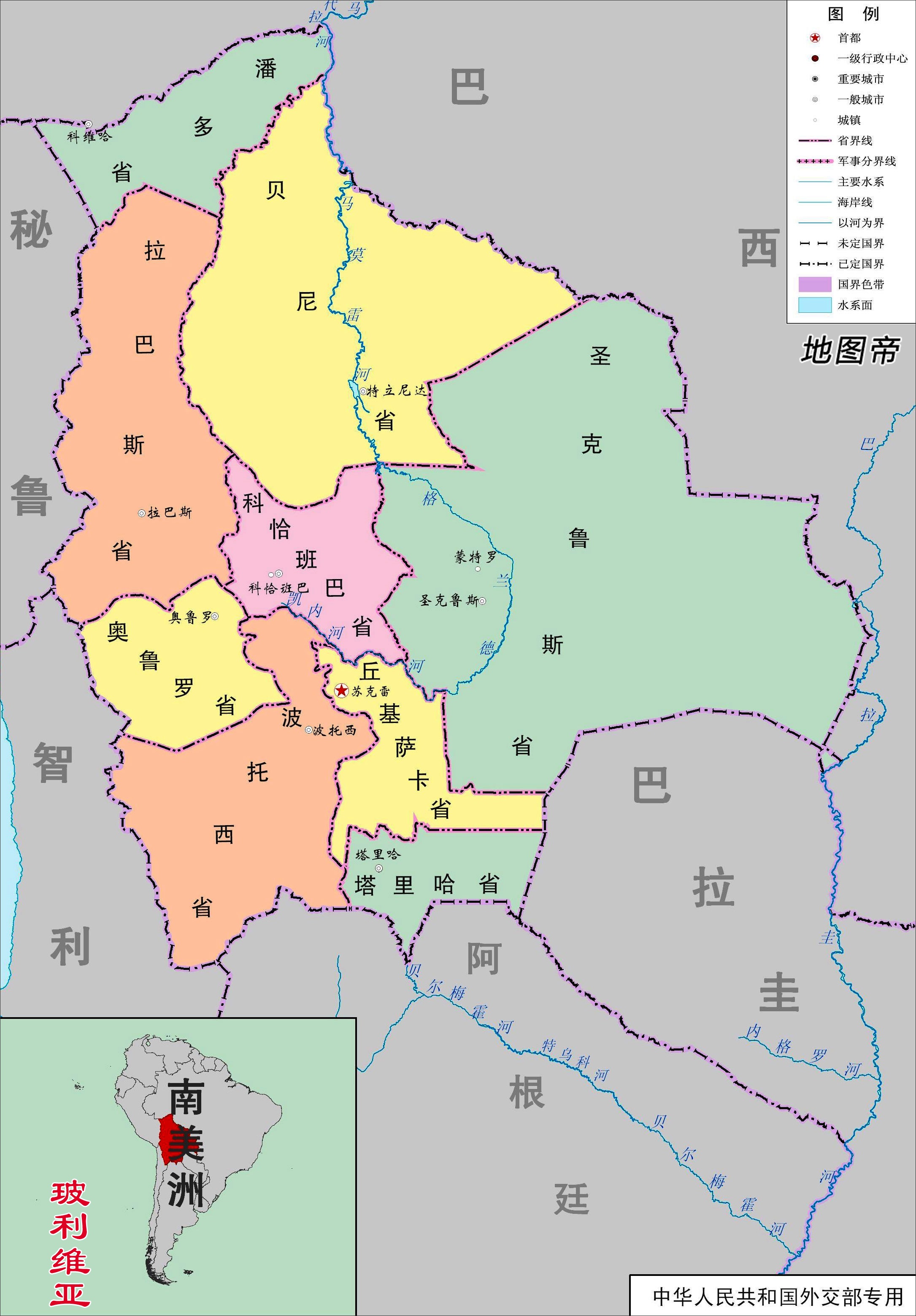 玻利维亚行政区划图片