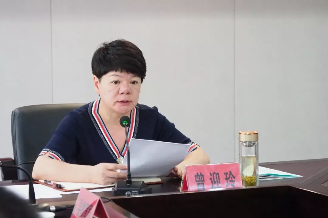 苍南县创建浙江省学习型城市专题协调会召开,副县长曾迎玲出席会议