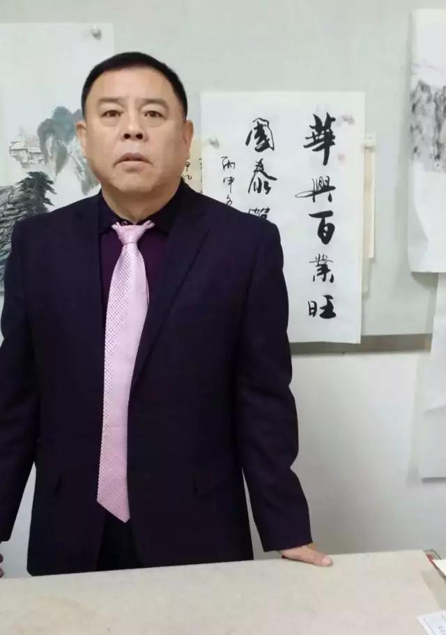 北京书法家王新民简历图片
