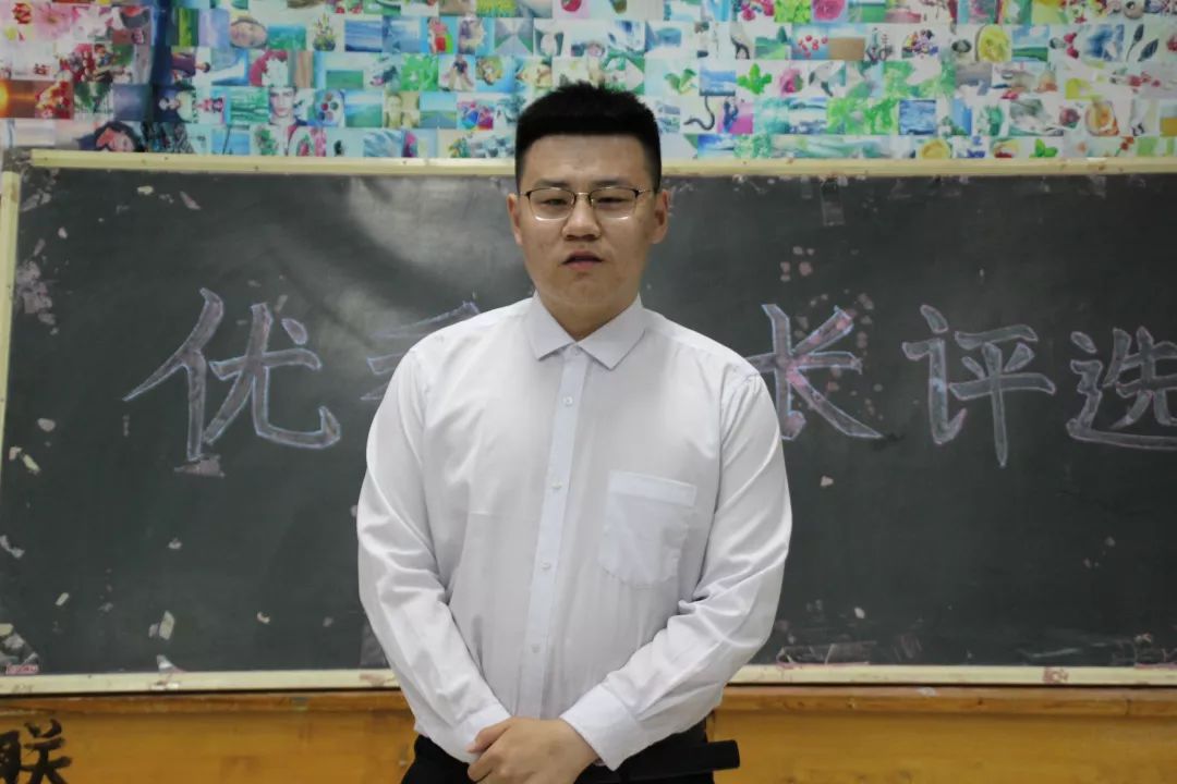 学生社团联合会2019届优秀社长评选大会圆满成功