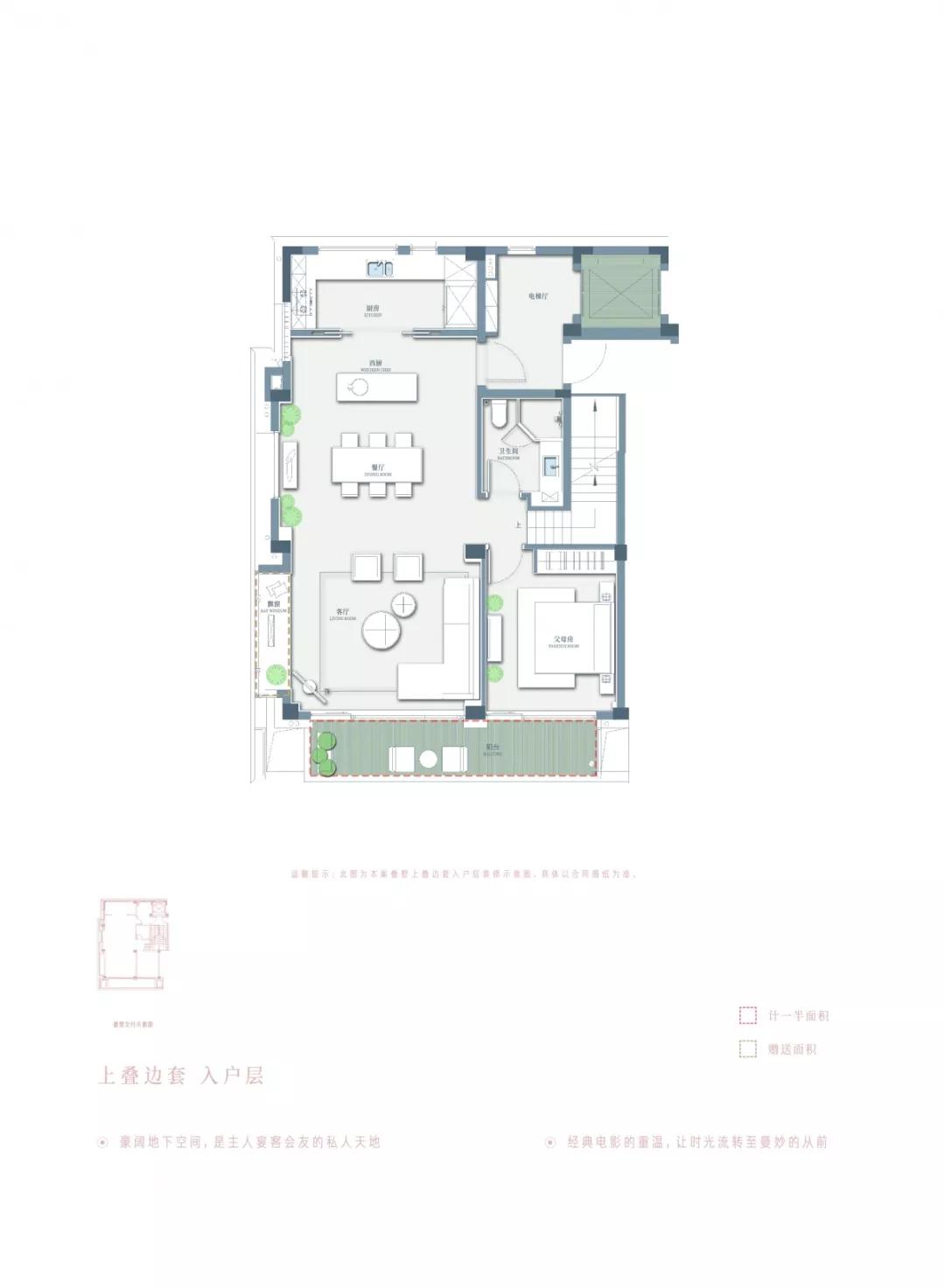 颐景名苑户型图片