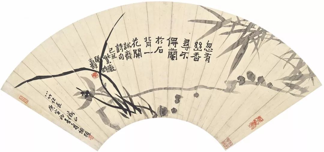 双清潘天寿 秋山图潘天寿 竹石图潘天寿 墨笔兰花潘天寿 扇面潘天寿