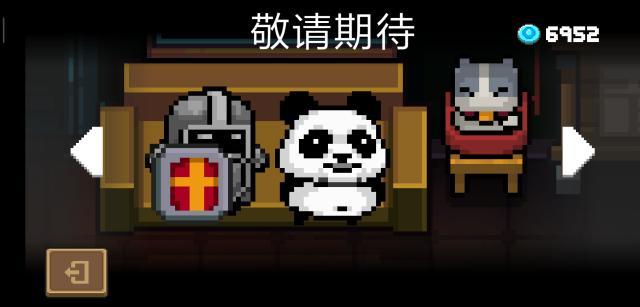 元气骑士招财猫有妙用地牢最萌套装在它手中