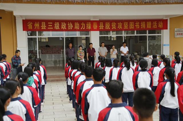 23日一大早,绿春一中的学生们早已在操场上等候着大家的到来.