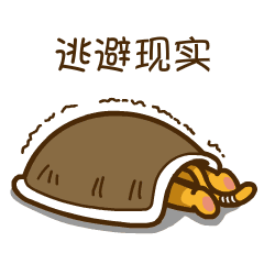 在线直播课雅思阅读判断题一小时洞悉考点