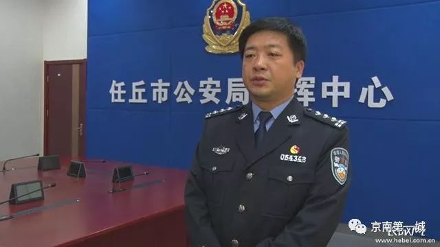 任丘市副市长,市公安局局长张建兵介绍农村交管工作不仅如此,任丘市还