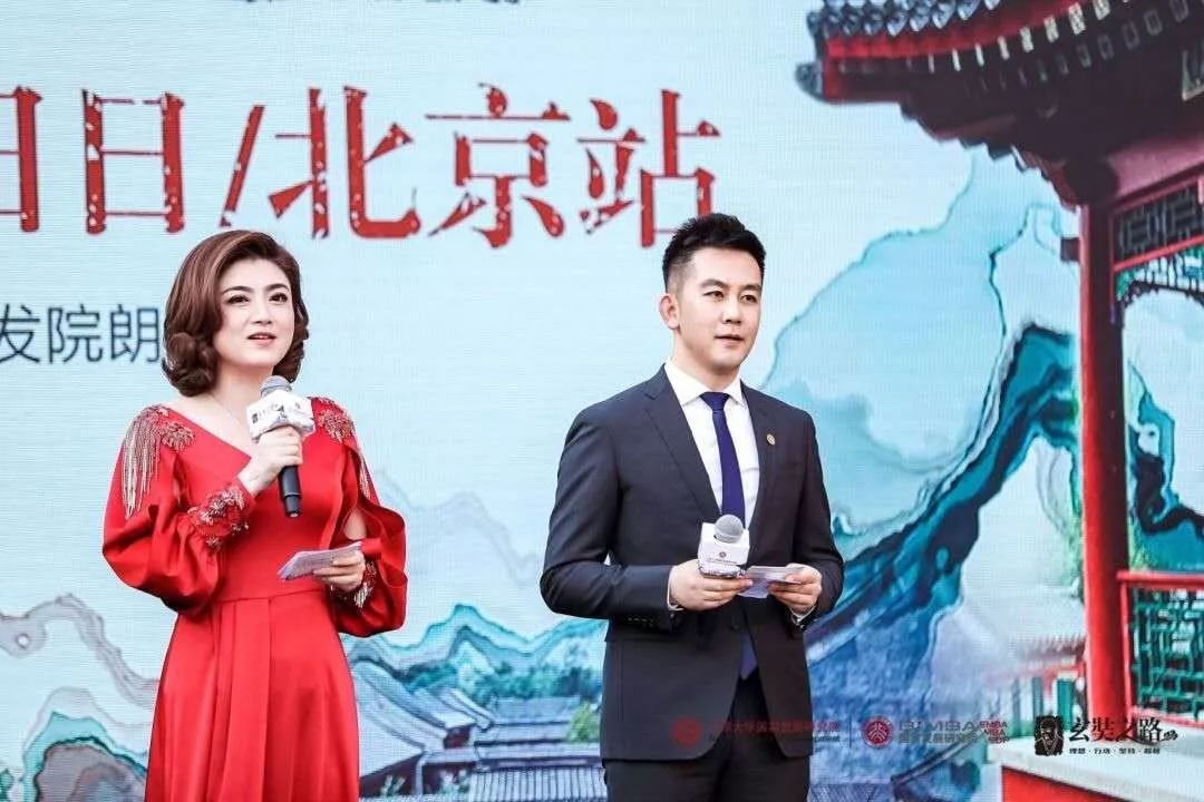 活动由北大国发院emba校友,戈友余毅和高瑞担纲主持.