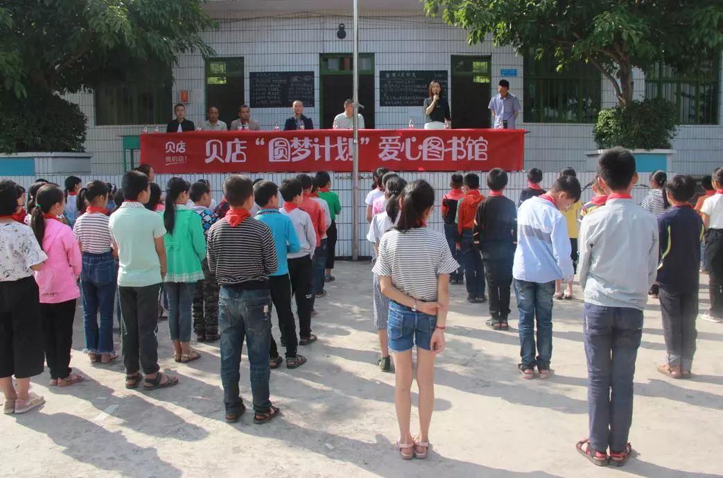 暖心精神大餐送达古蔺这所学校
