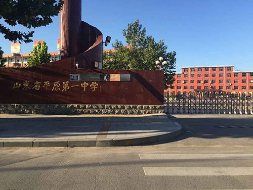 2019年6月28日德州举办大型高校招生咨询会