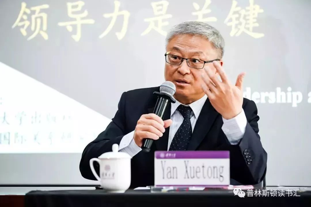 阎学通的学位证书 来自搜狐网
