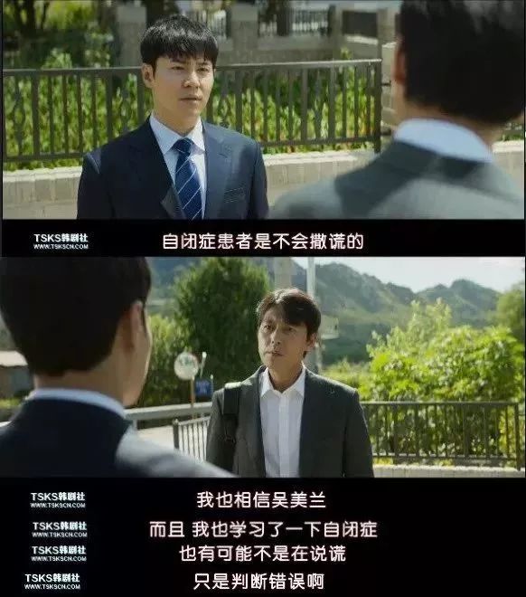 《证人》