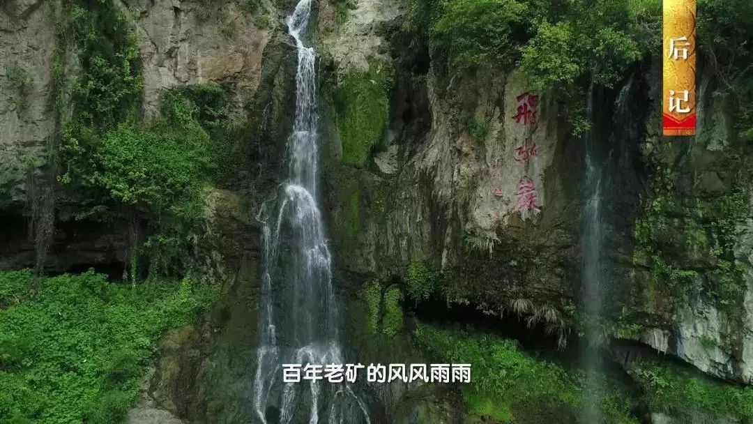 世界锑都冷水江图片