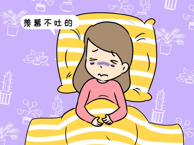 怀孕四个月才被发现,宝妈:为啥我都没有孕吐?原因在这