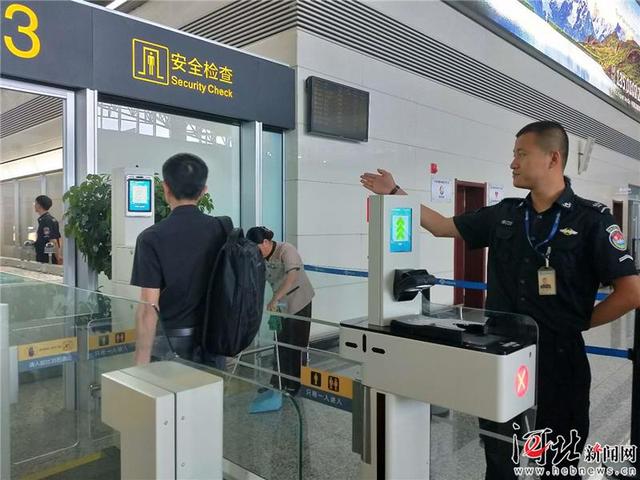 只需7秒!石家庄机场启用智能旅客安检通道