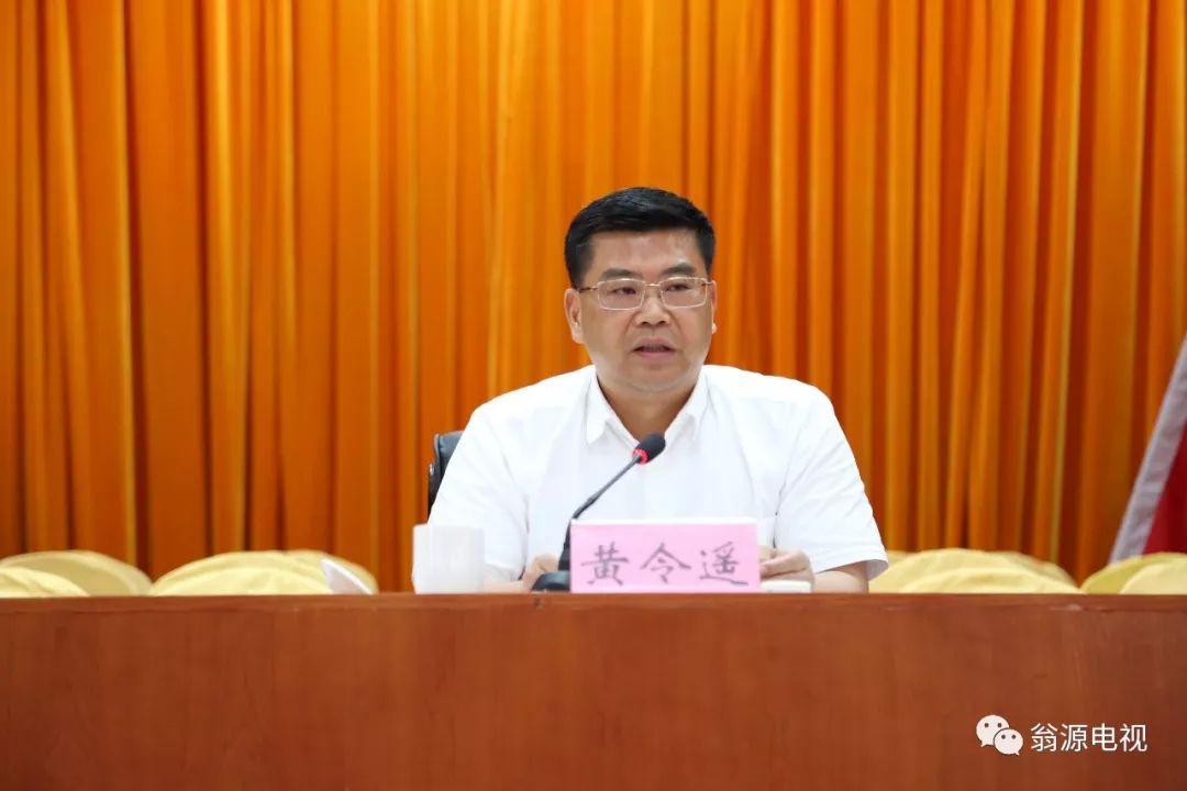 翁源县召开巩固国家卫生县城工作推进会暨生活垃圾分类收运试点工作
