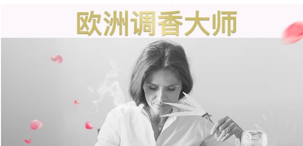而且,所有香调都源自北欧香气灵感,调香大师oliver历时5年调配而成
