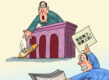 栽了退休后还在受贿云南省急救中心原主任徐家相受贿141万