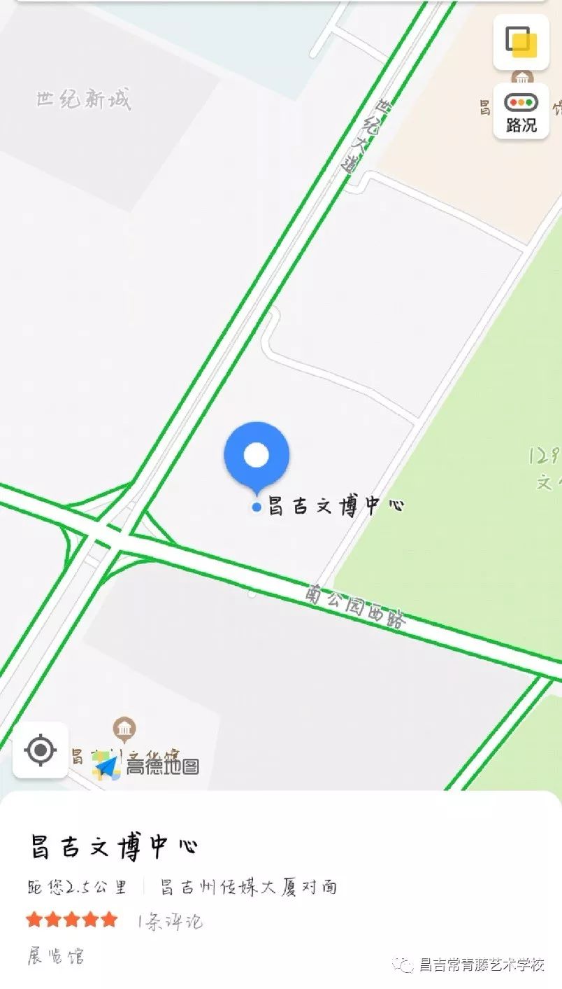 53路,521路传媒大厦下车即到附近停车场:昌吉恐龙馆,昌吉学院停车场