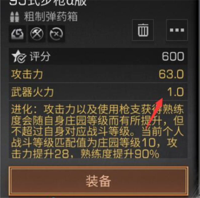 明日之后网易下血本老玩家回归免费领95火力值亮了