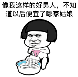 300_296gif 动态图 动图