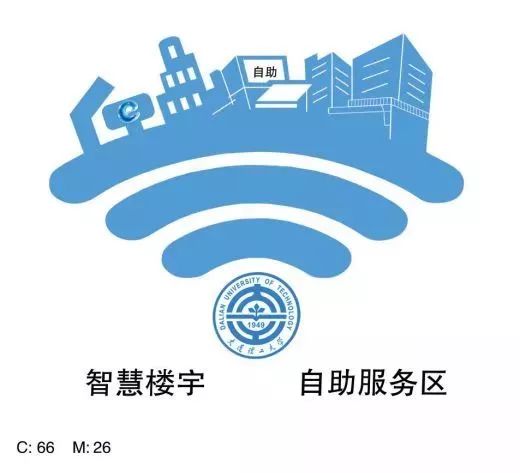 本logo以时钟表盘为主体,代表智慧楼宇自助服务设备精准并且24小时