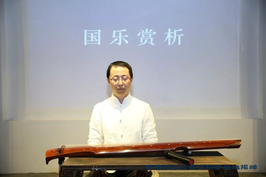 文化自信微论坛戴小京创新需要文化的传承与积淀