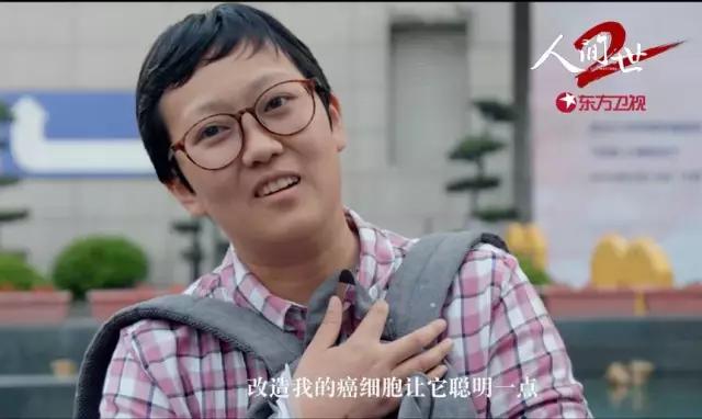 在美国的第十七天,闫宏微要进行肺部穿刺手术,手术及后续检查,需要