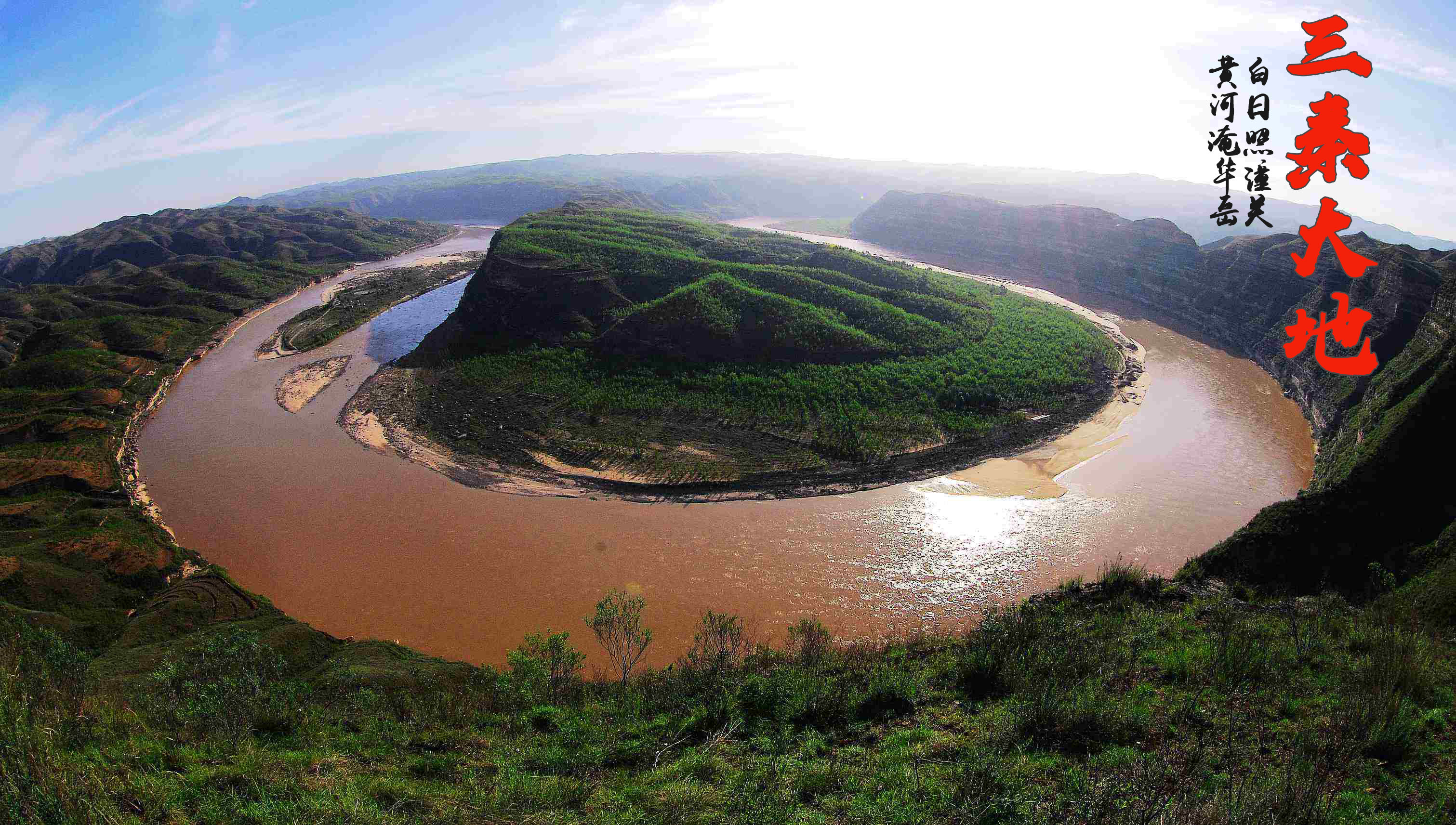 三秦大地独有风景关中古会