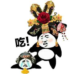 搞笑gif后宫宫斗表情包别给我整这些花里胡哨的