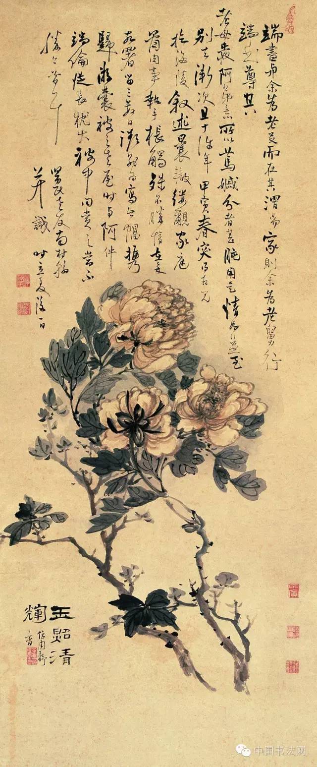 扬州八怪之高凤翰书画作品集赏高清百图