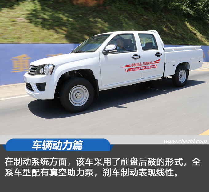 试驾骐铃t100皮卡 唯一的柴油平底货箱车 售6.68万