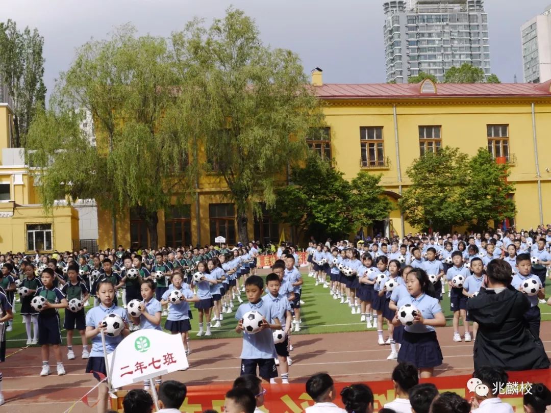 兆麟運動會哈爾濱市兆麟小學校中國味傳統情春季趣味運動會